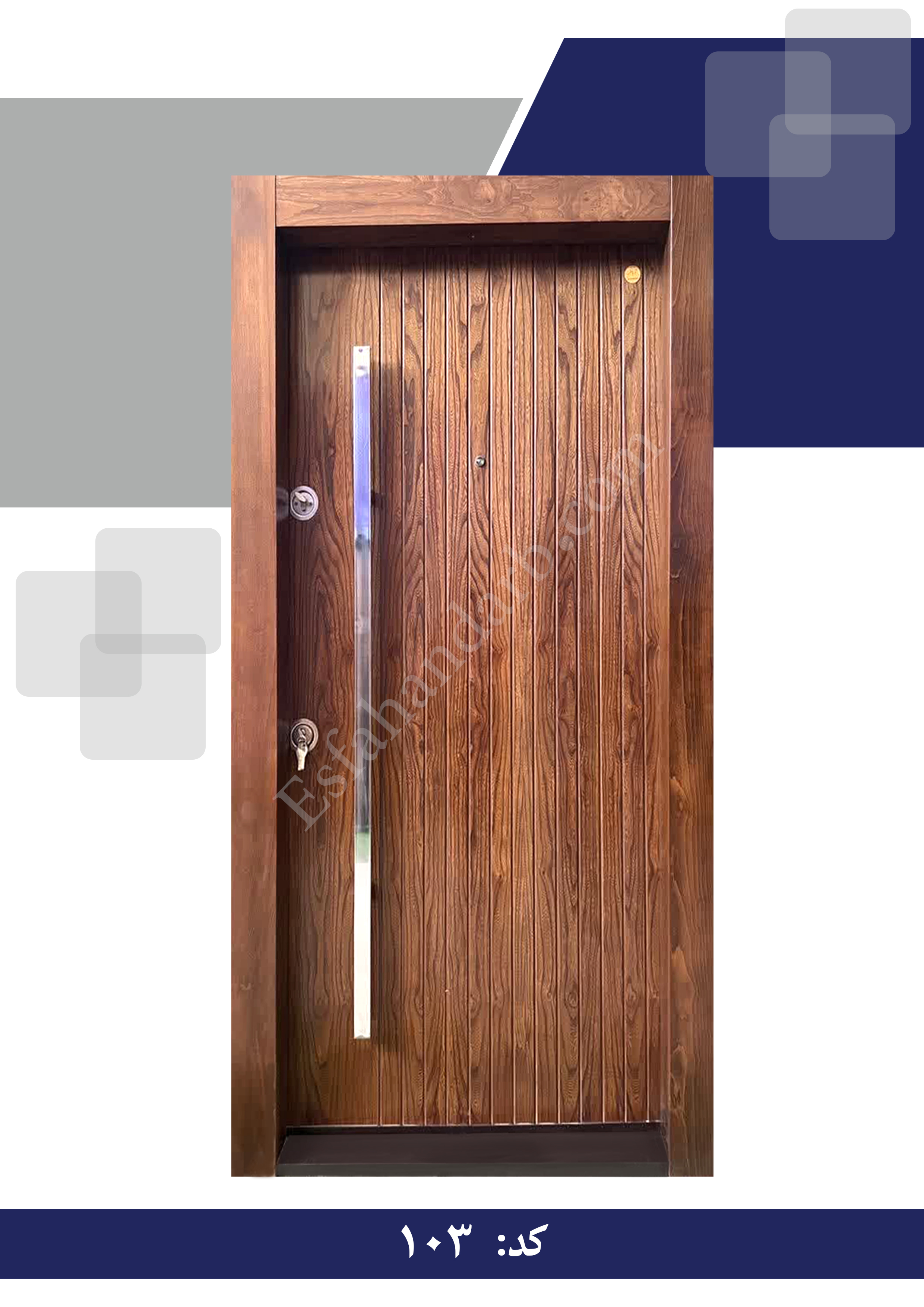 Anti-theft door code 103