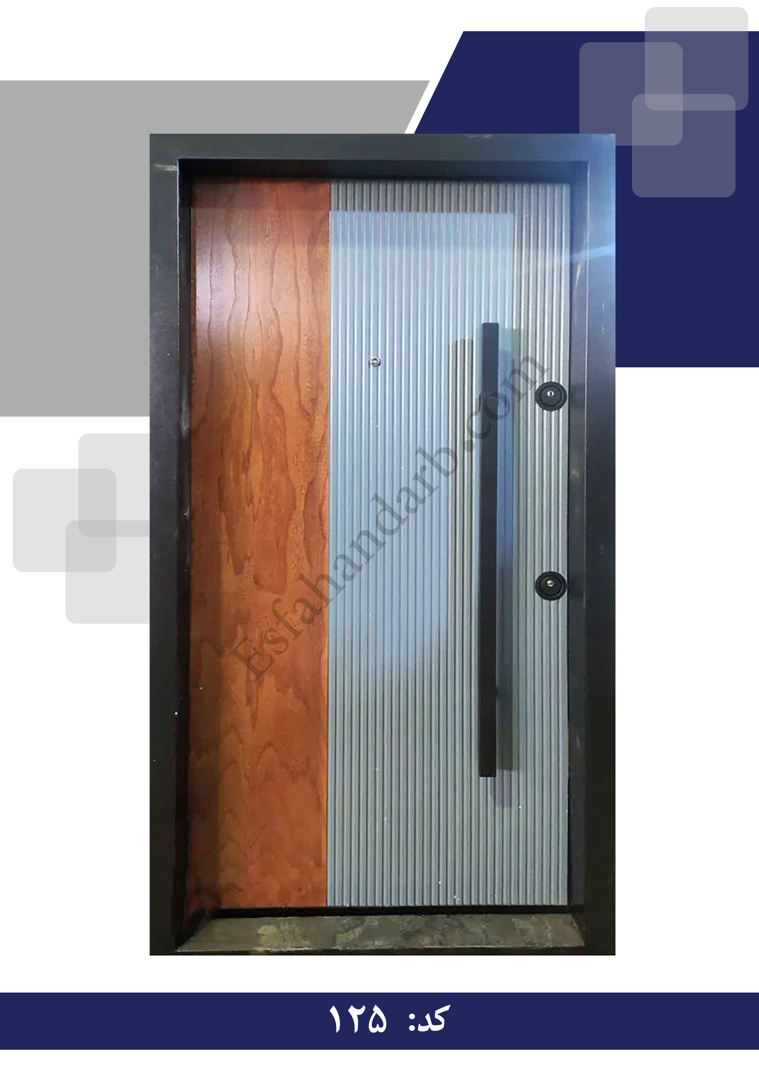 Anti-theft door code 125