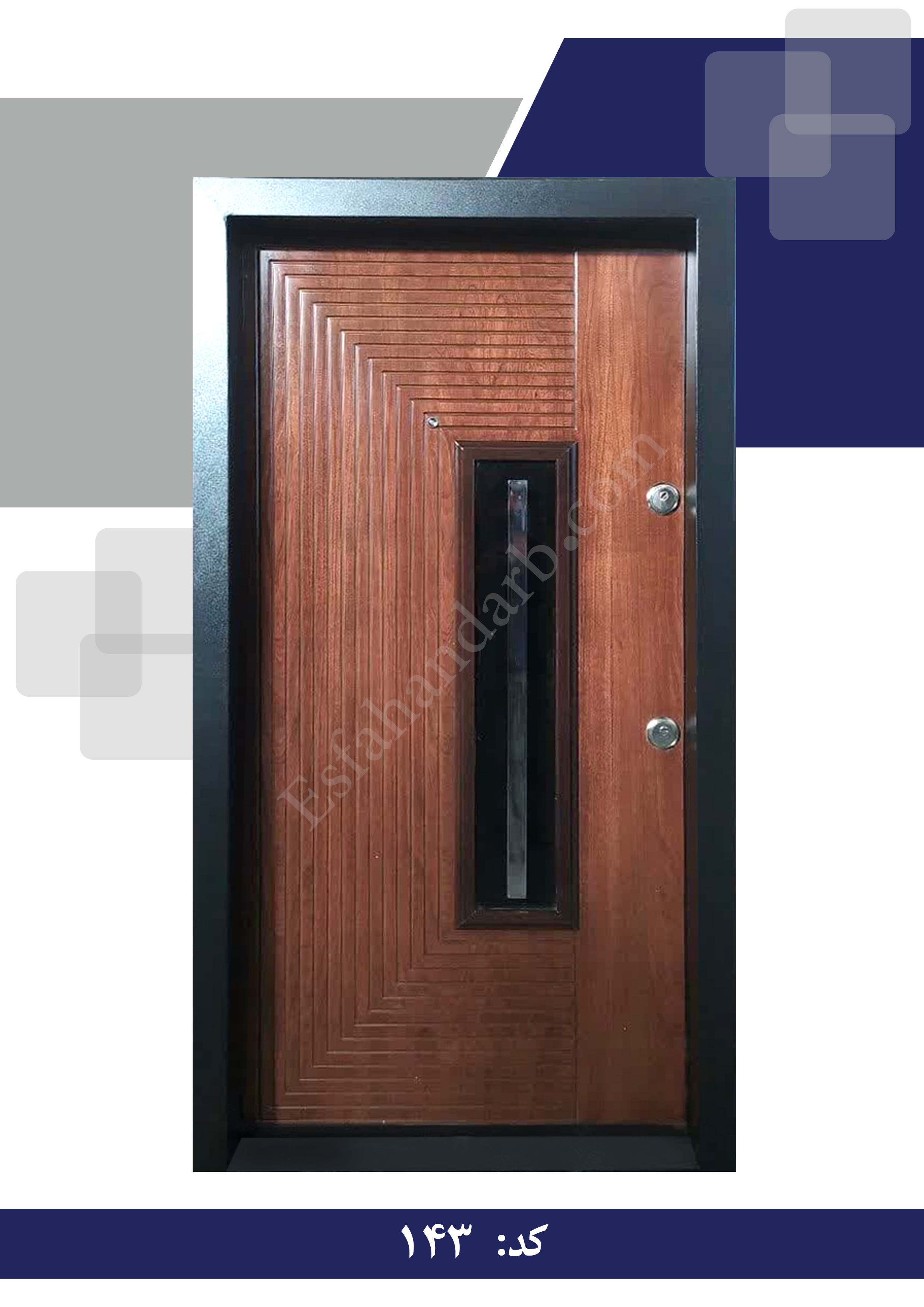 Anti-theft door code 143