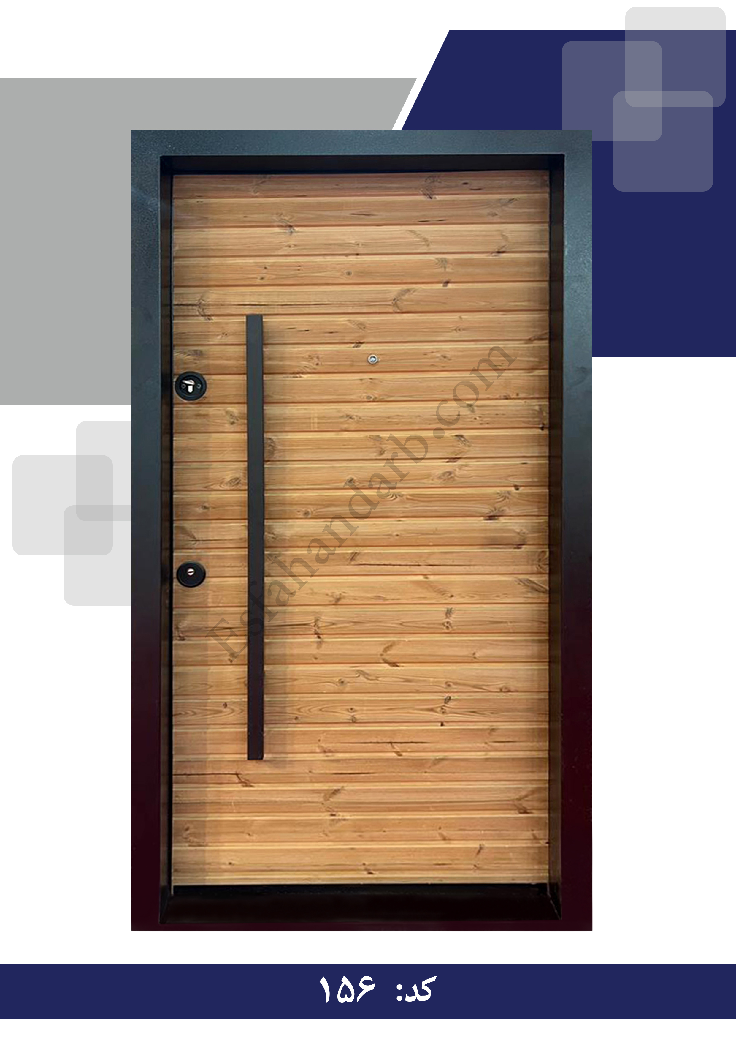 Anti-theft door code 156