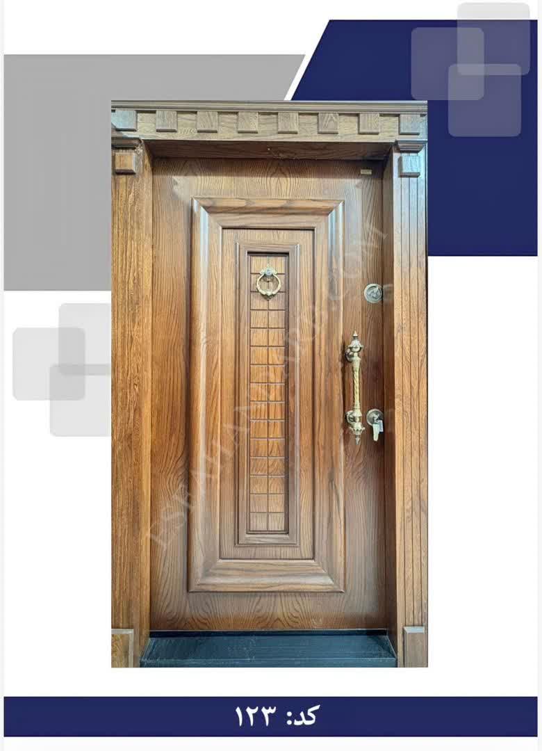 درب ضد سرقت کد 123