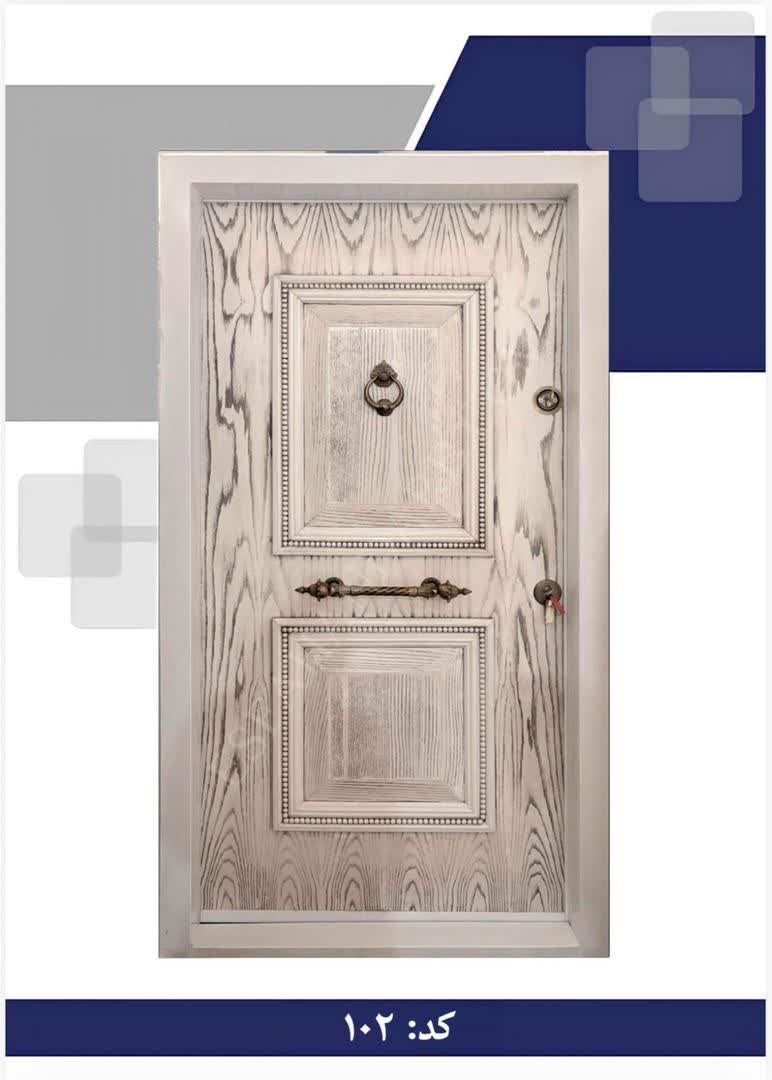 درب ضد سرقت مدل 102