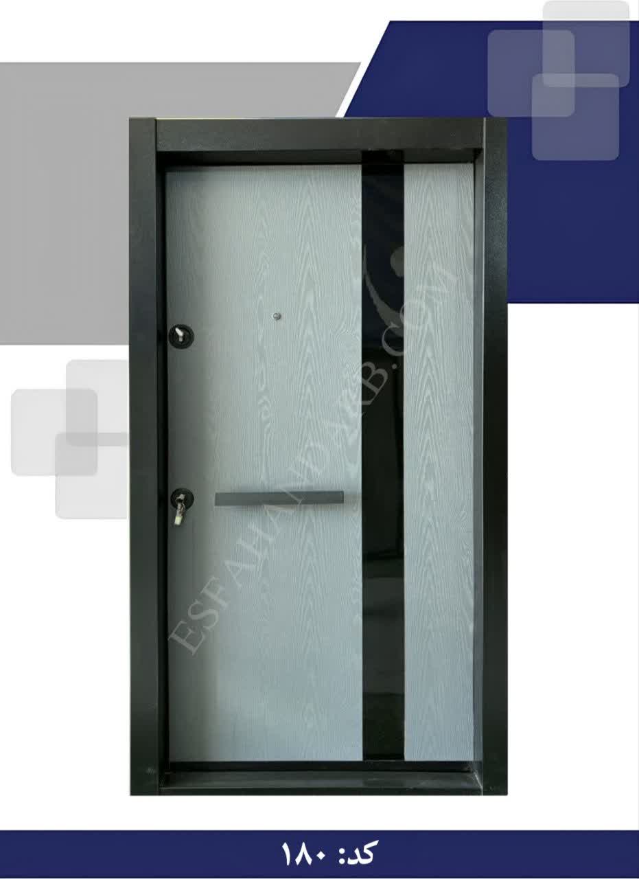 درب ضد سرقت کد 180