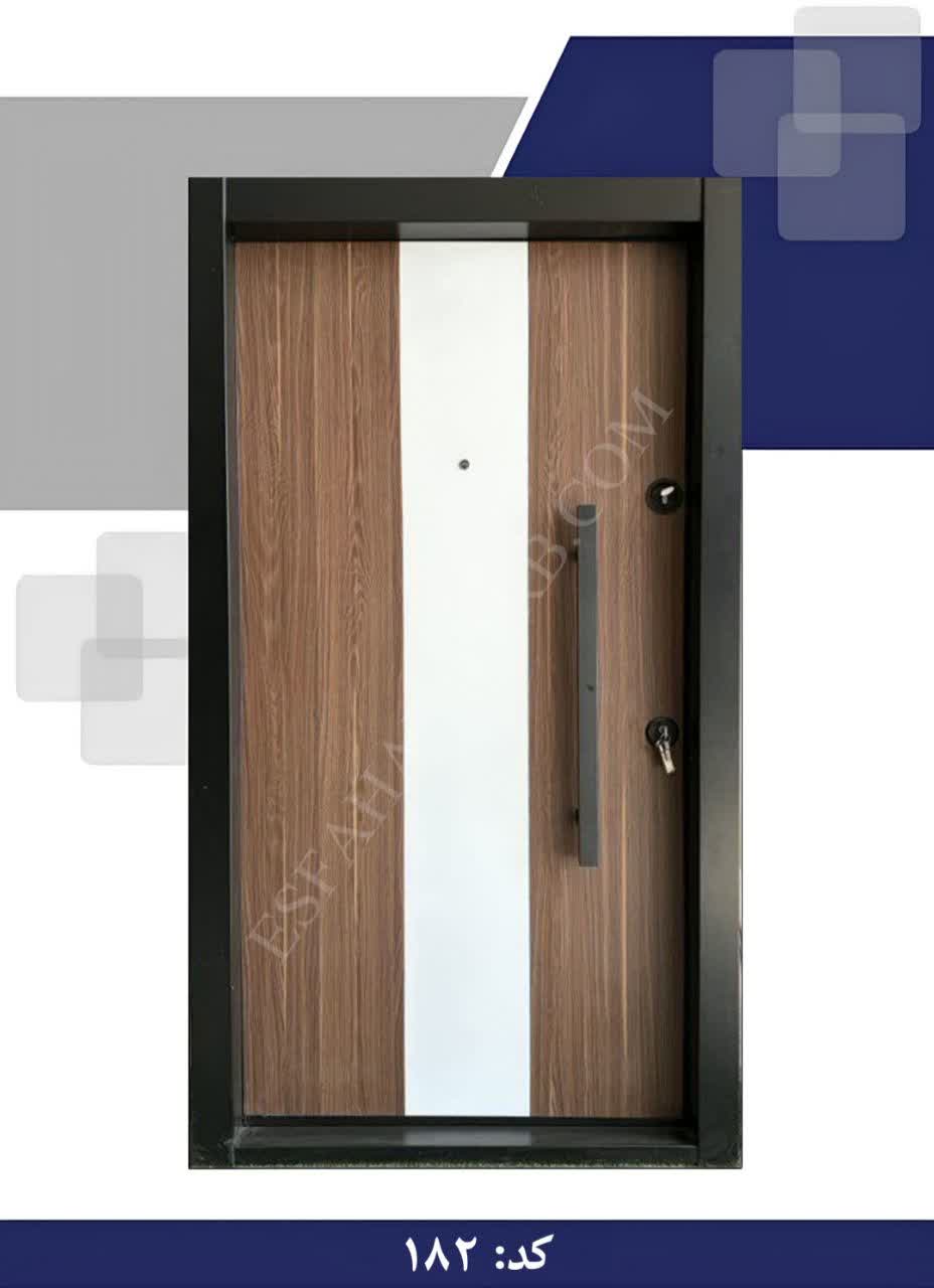 درب ضد سرقت کد 182